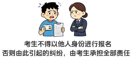 湖北2026年中级会计考生报名常见问题答疑!考生关注的问题都在这