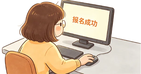 湖北2026年中级会计考生报名常见问题答疑!考生关注的问题都在这