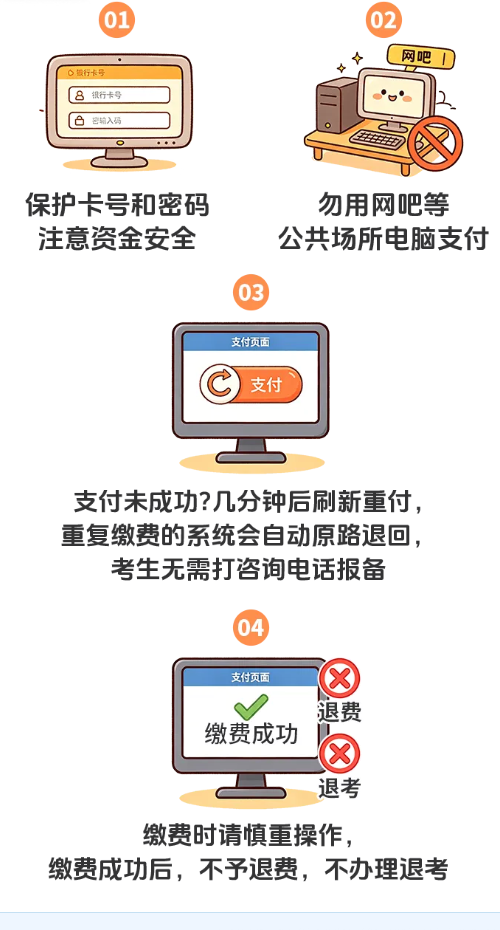湖北2026年中级会计考生报名常见问题答疑!考生关注的问题都在这