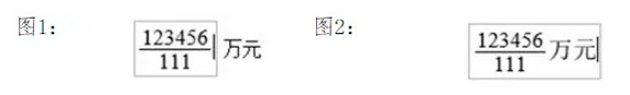 2026年中级会计财管机考公式输入技巧汇总!考生务必了解