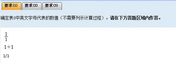 2026年中级会计财管机考公式输入技巧汇总!考生务必了解