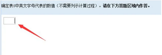 2026年中级会计财管机考公式输入技巧汇总!考生务必了解