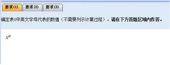 2026年中级会计财管机考公式输入技巧汇总!考生务必了解