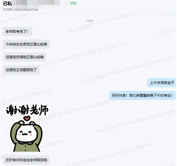 2026中级会计考试实务第一批次结束!考试难度如何?最新考生反馈