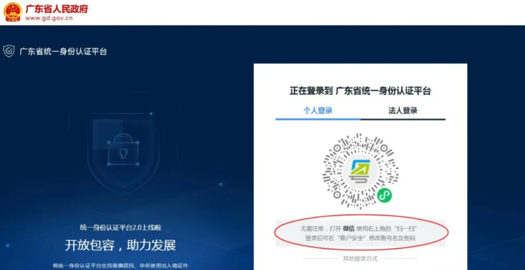 广东河源2026年初级会计证书发放中，看领证方式及材料要求