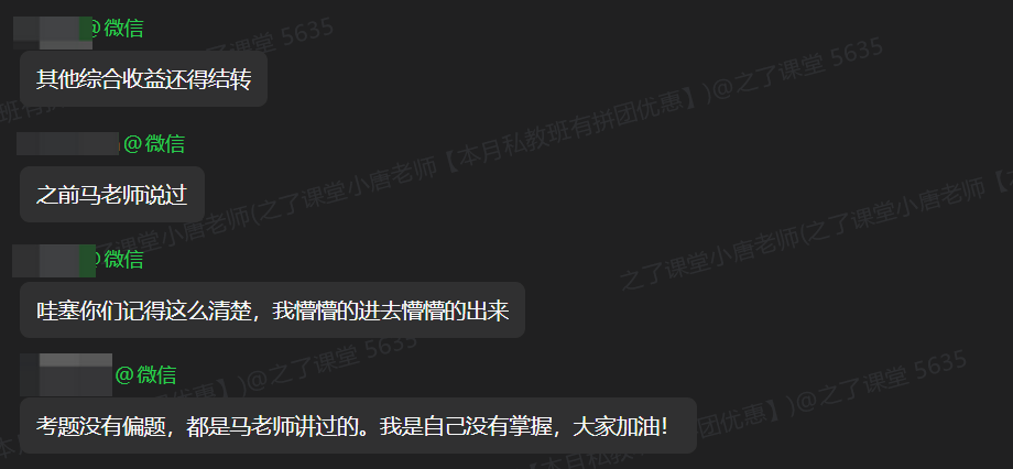 2026中级会计考试实务第一批次结束!考试难度如何?最新考生反馈